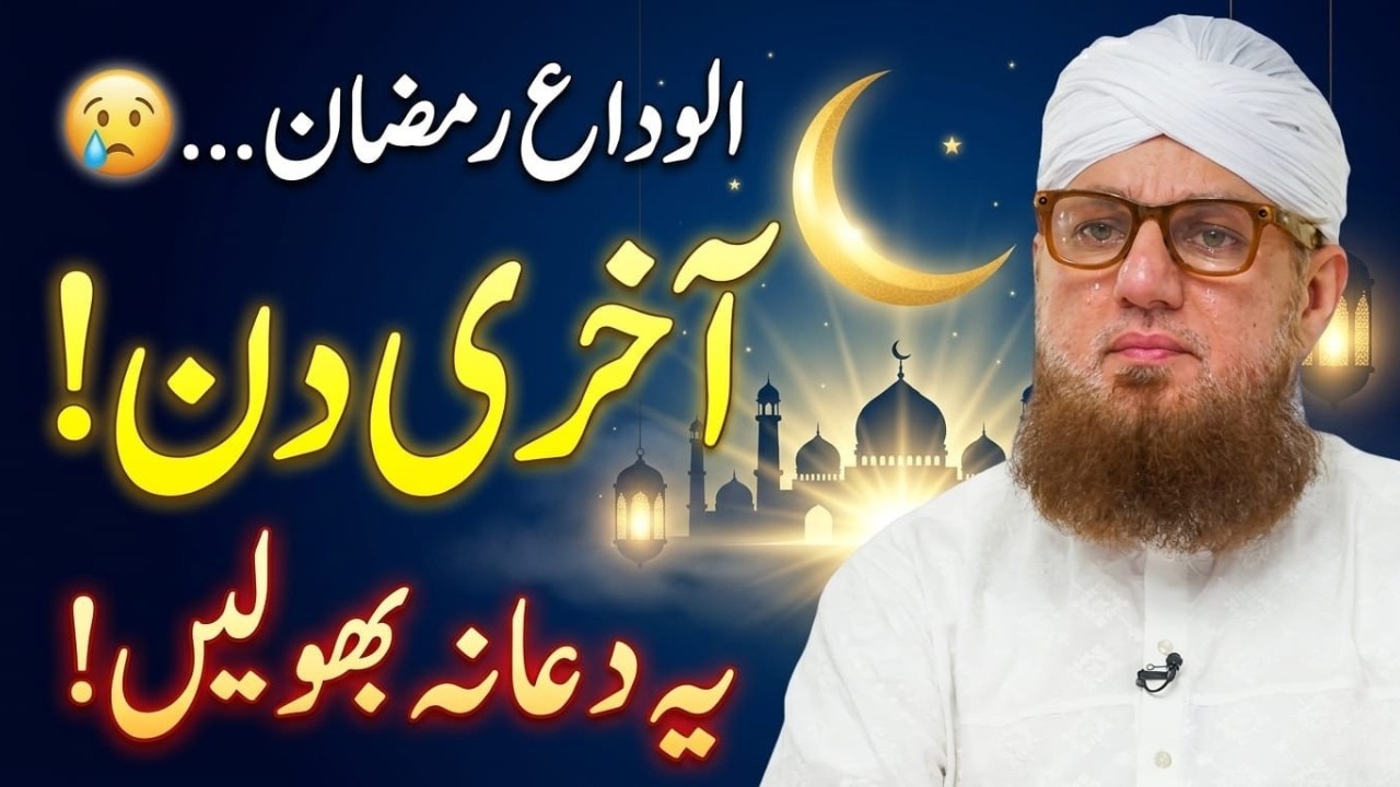 Yeh Baat Sun Kar Dil Badal Jayega! Imaan Taza Kar Dene Wala Bayan | Habib Attari