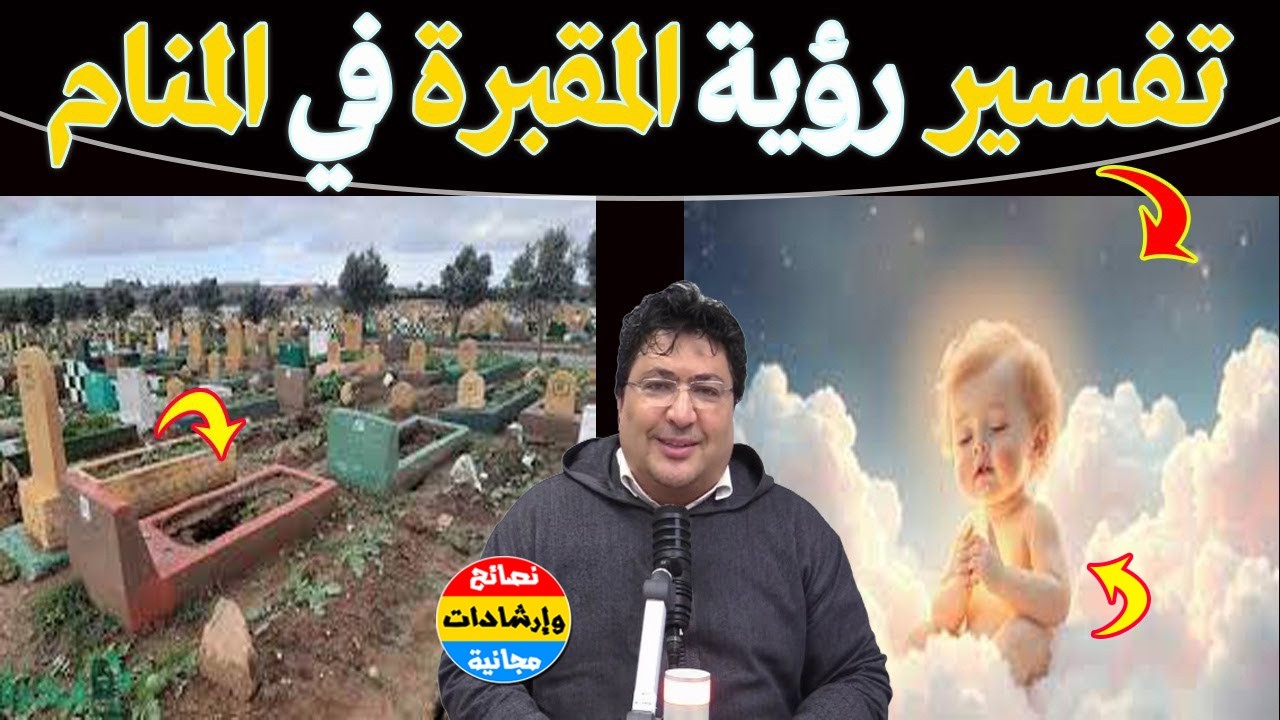 .تفسير رؤية قص الشعر في المنام وهل رؤية الرسول ﷺ حق؟ والجلوس مع الملوك والسلاطين 🌿مع د. طيب كريبان