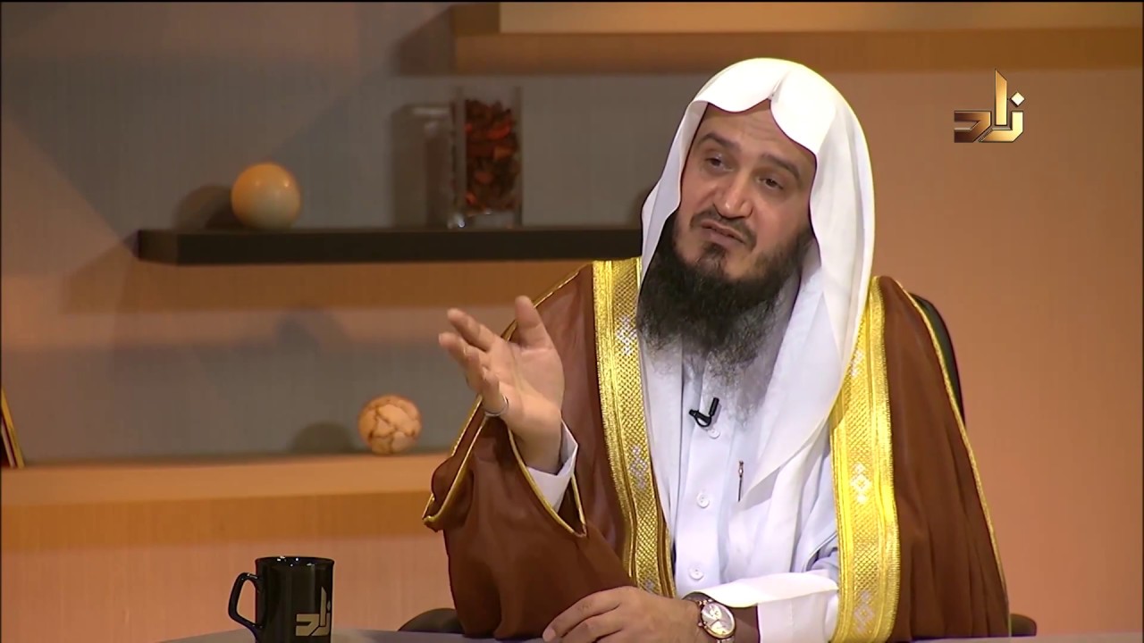 كيف يكسب الرجل قلب زوجته بالكلام الجميل؟ استمع لنصائح الشيخ عبد اللطيف الغامدي