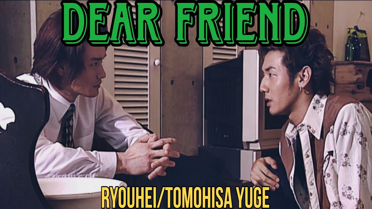 Dear Friend-Kamen Rider Ryuki-Sub español