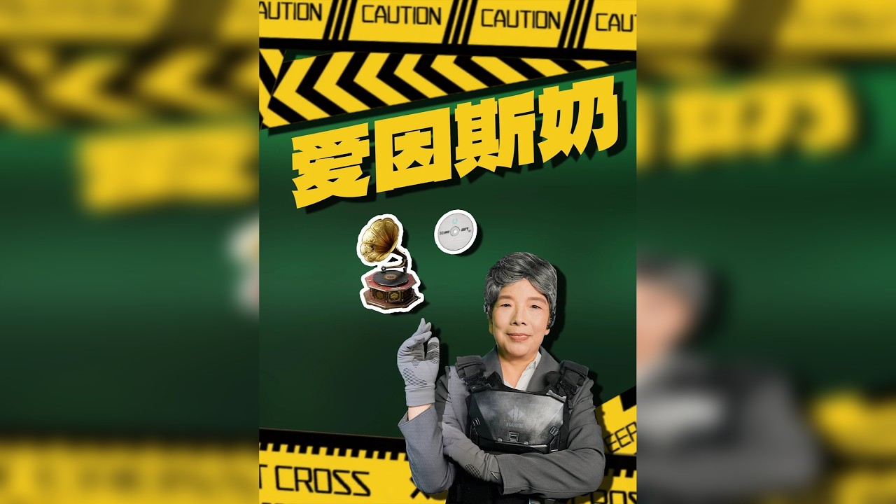 六旬老太思路清晰机密大坝双红撤离