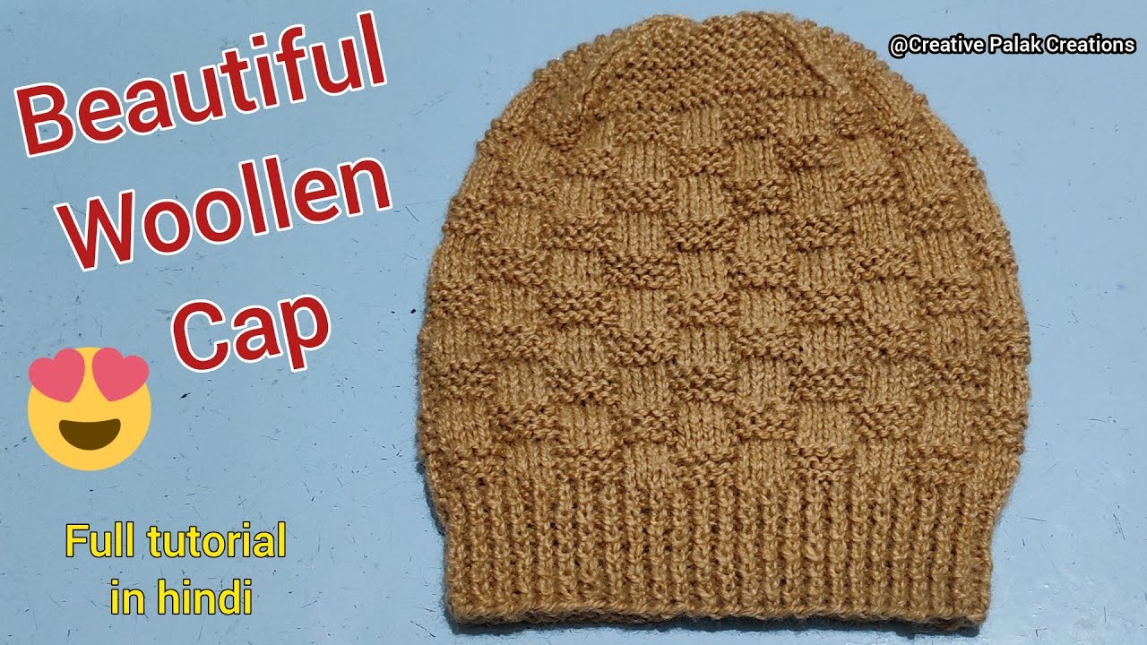 Beautiful Woollen Cap | Knitting Cap For Unisex सलाई से बनाएं सुंदर ऊनी टोपी बच्चों बड़ों सभी के लिए