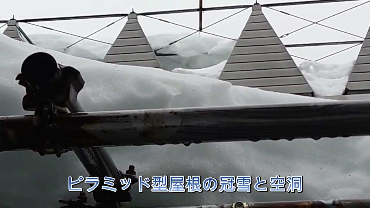 2026年2月11日(水)自然融雪屋根