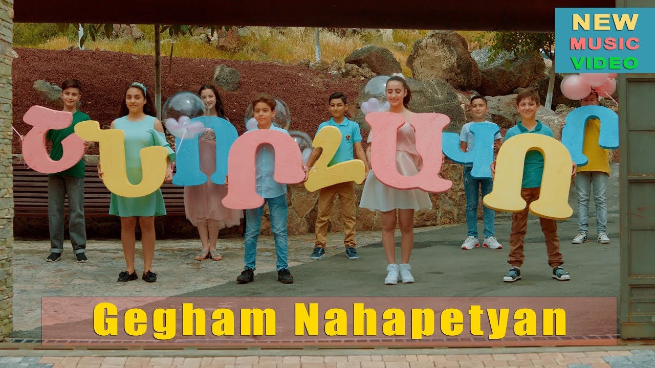 Gegham Nahapetyan - Shnorhavor