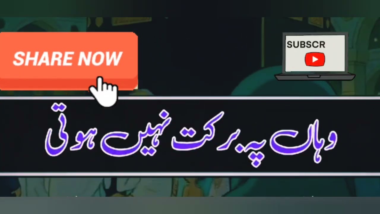 SAQIB RAZA MUSTFAi #islamicstatus