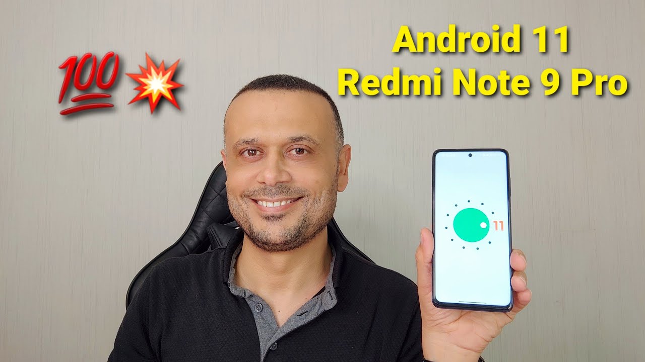تنزيل وتثبيت أندرويد 11 لهاتف ريدمي نوت 9 برو Redmi Note 9 Pro