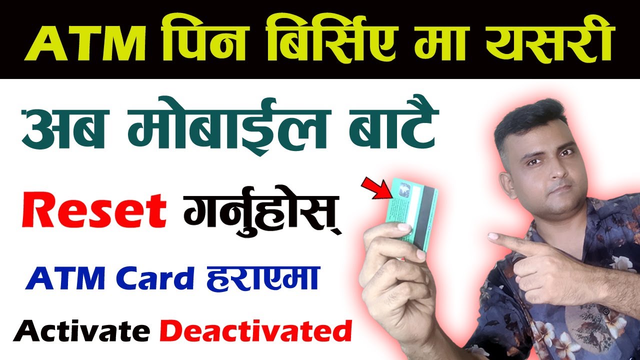 सिक्नुहोस सधै काम लाग्छ How To Reset ATM Pin Code? Activate Deactivated ATM Card? Video Tutorial