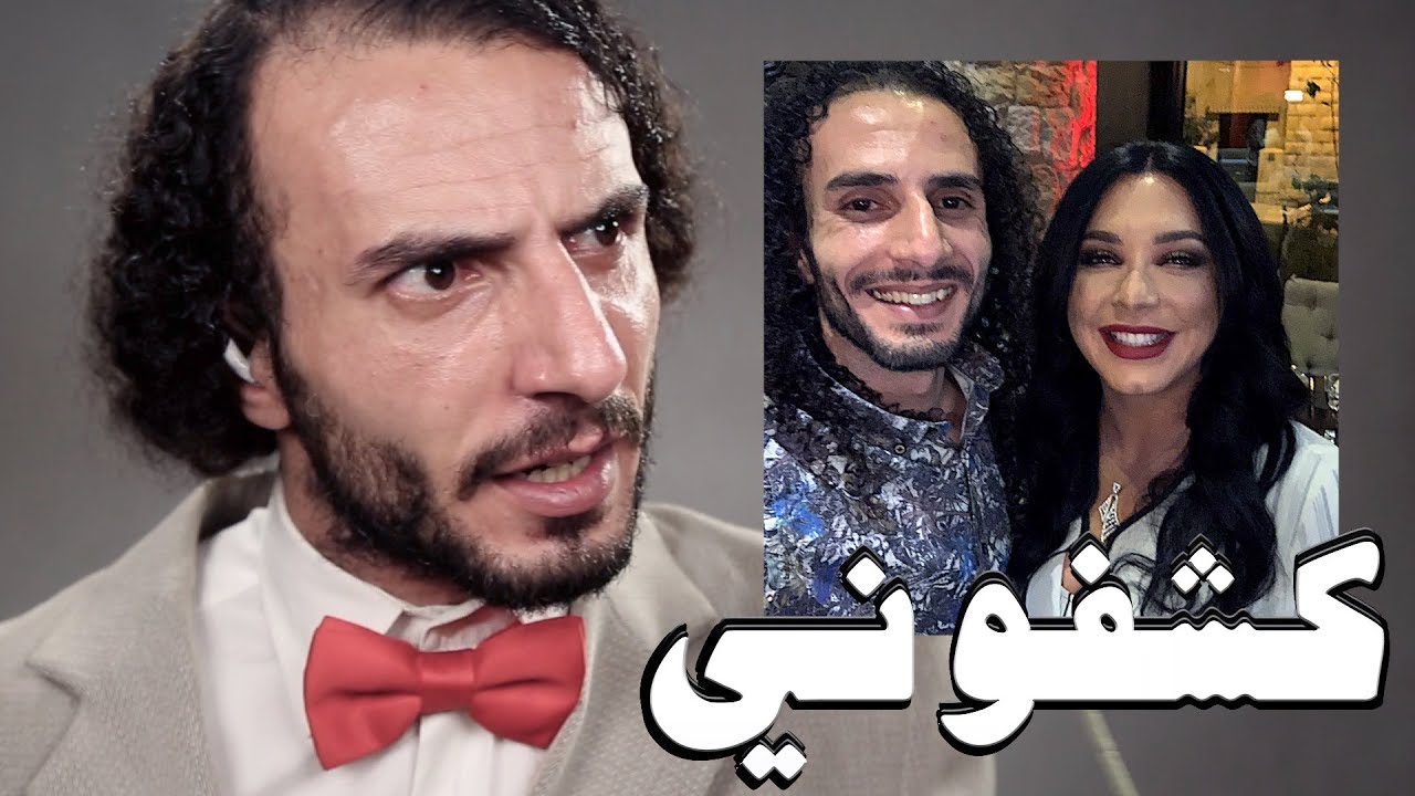 الشبيح احمد مساد استغل السوريين ؟