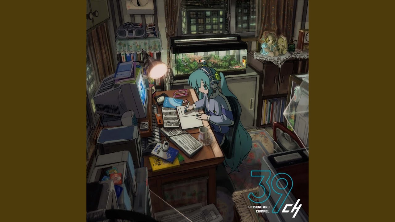 Vocalo Colosseum - STUDY WITH MIKU ver. -