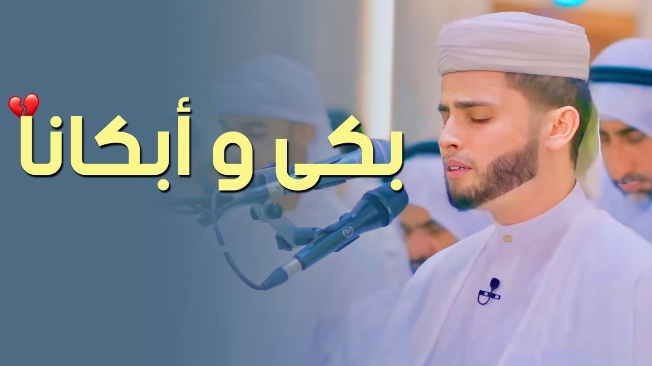 صوت من عالم اخر | تلاوة تريح القلب 🤍.. عبدالعزيز سحيم | سورة الملك مكررة لجلب الرزق