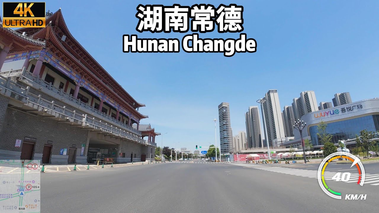 【湖南常德】【市區漫遊】從工業老城到文藝新地標，常德市區街景驚艷程度超乎想象！-中國旅行自駕遊-領略中國城鄉街景-4K HDR