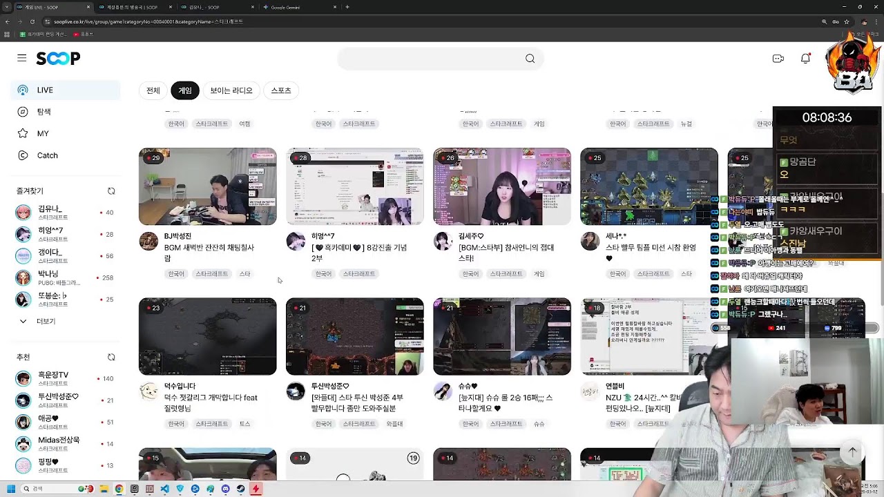 스타 변현제vs정우형 3/2