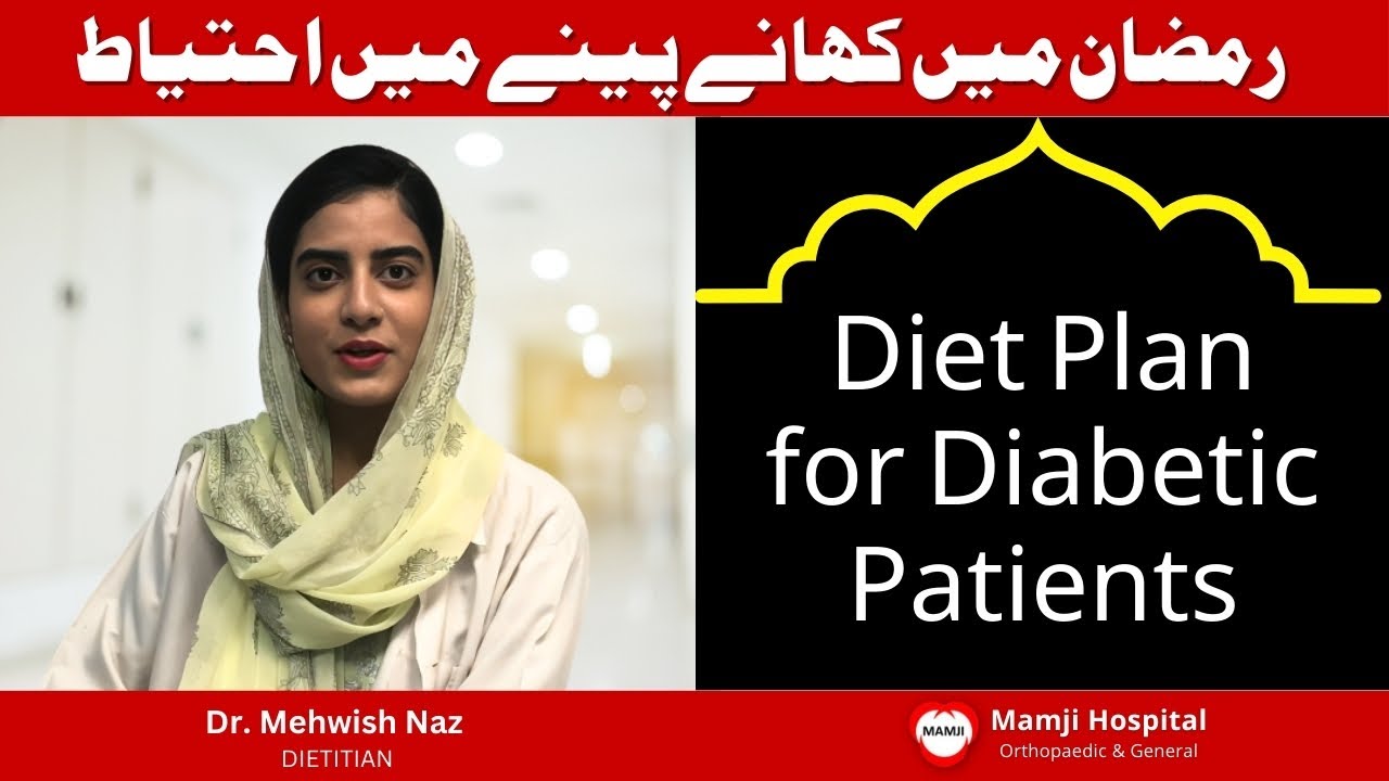 Diet Plan for Ramadan | Diabetic Patients | Healthy Tips Ramadan