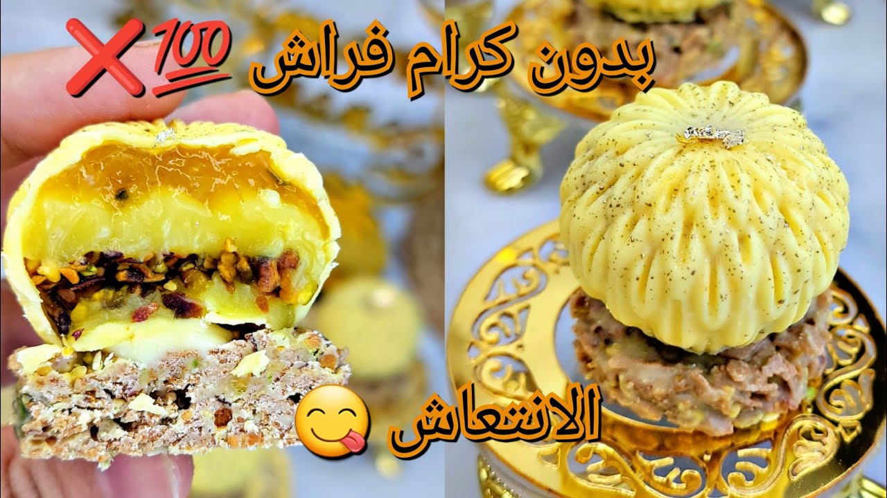 #اكسبلور #جديد الورشات🤑 دليس الليمون ❌️🍋الوصفة لراهي مقلبة المواقع محال🤌 متعجبكمش بنة وخفة تبقا شهر