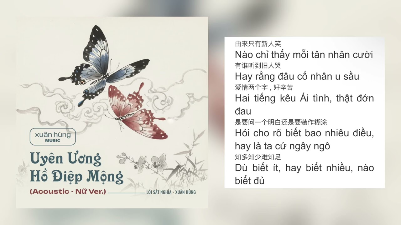 (Acoustic) UYÊN ƯƠNG HỒ ĐIỆP MỘNG - LỜI SÁT NGHĨA - Xuân Hùng Vietsub - NỮ VER.