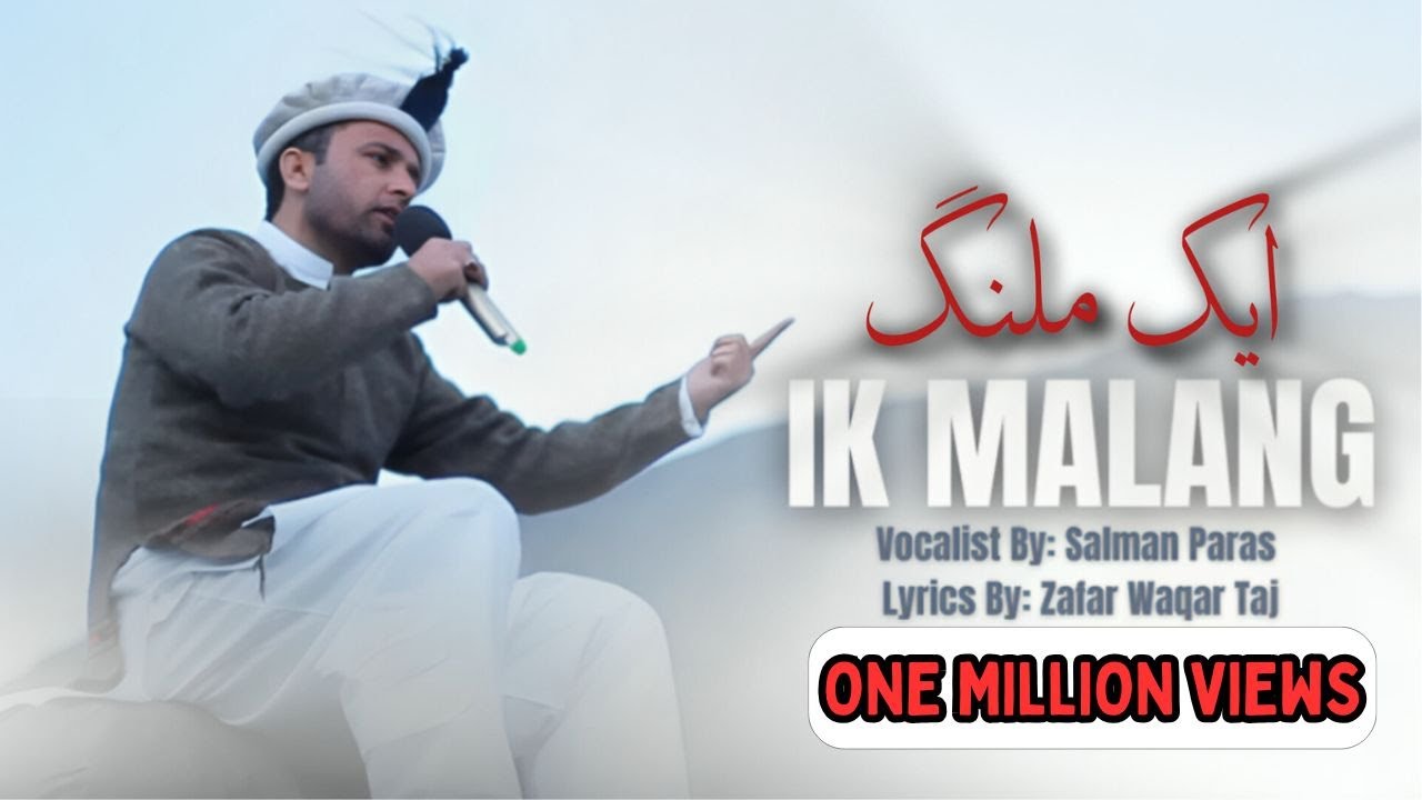 ik Malang l Shina Song By Salman Paras