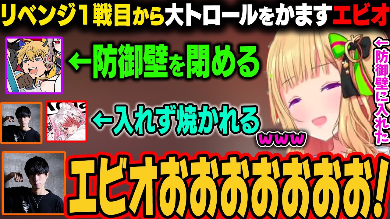 【MHW:IB】ミラボレアス討伐リベンジ一戦目から大トロールをかますエビオｗ【アキ・ローゼンタール/ホロライブ切り抜き】