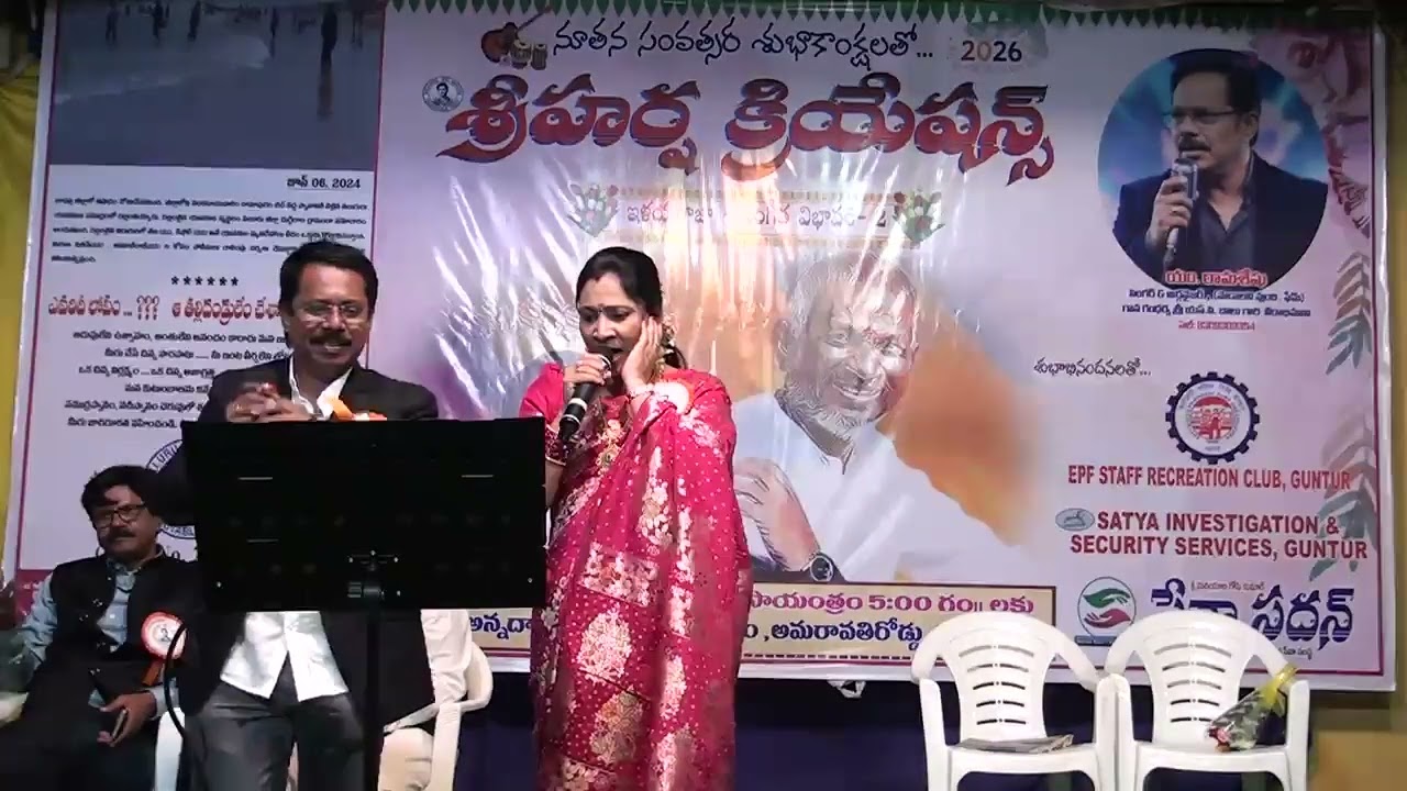 #kurisenu virijallule #ramaseshu #sreeharshacreations 