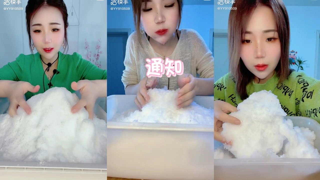 ASMR BIG BITES WHITE ICE BY YY #asmr #asmreating #ice #iceeating #kwai #crunchyasmr #whiteice