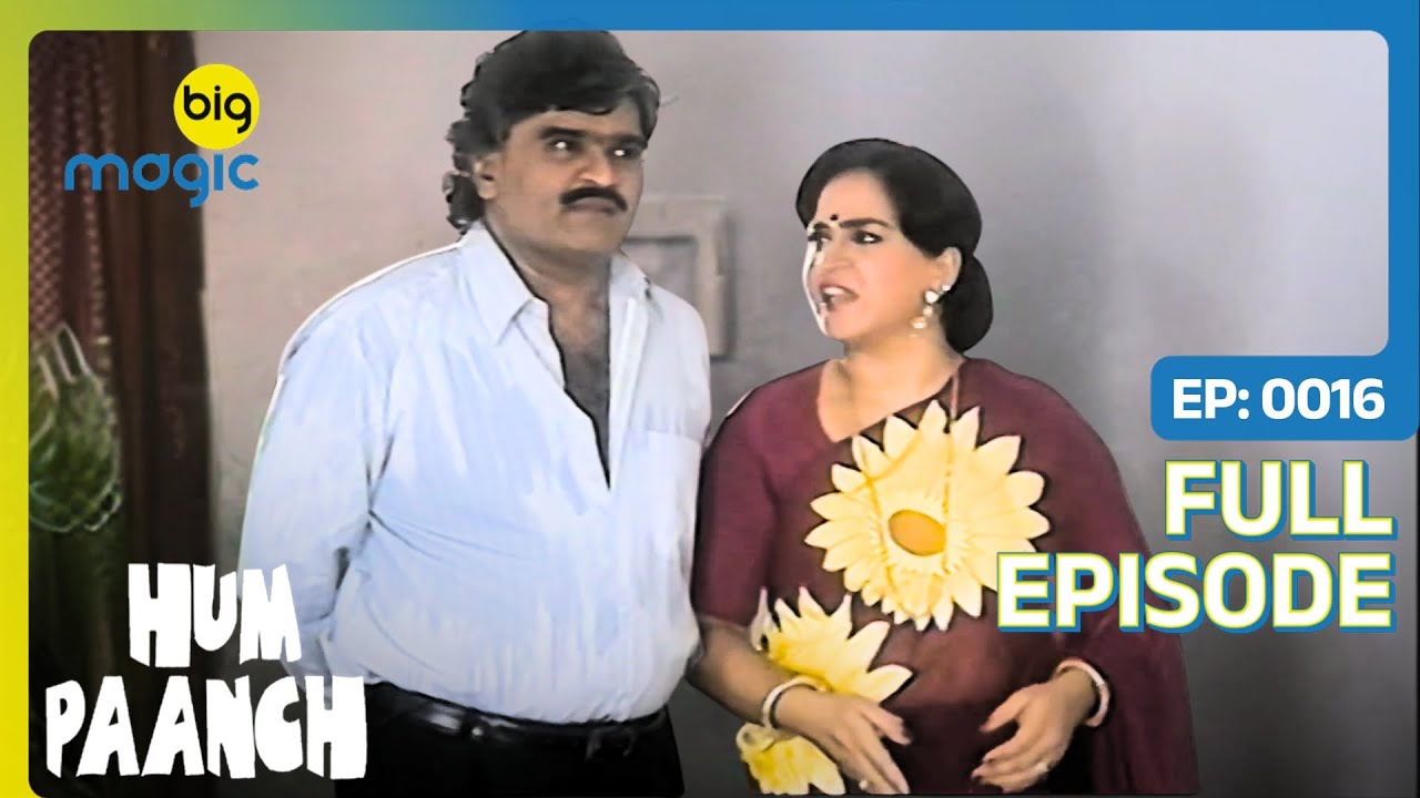 Beena को शक हुआ अपने मेहमान पर | Hum Paanch | Full Ep. 16 | Big Magic #comedy #family