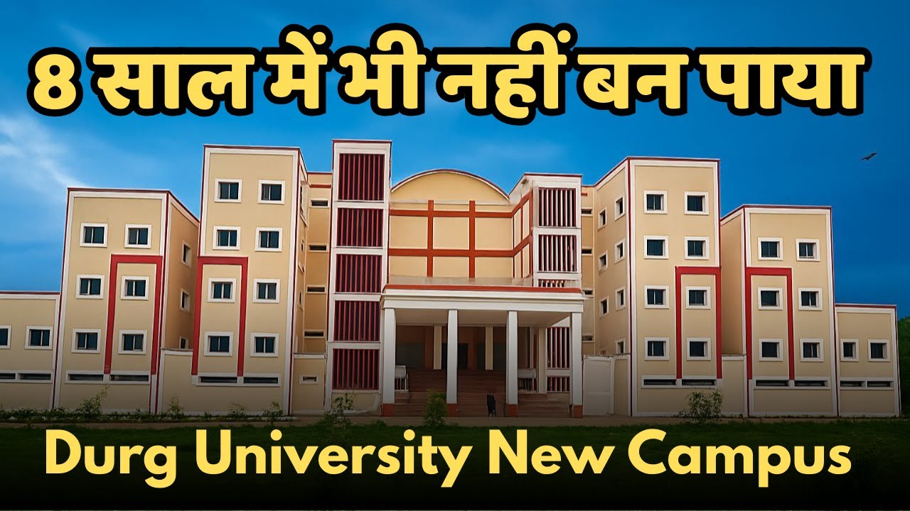 Durg University's Thakela Campus || DU New Campus || Untold CG || Javed Khan