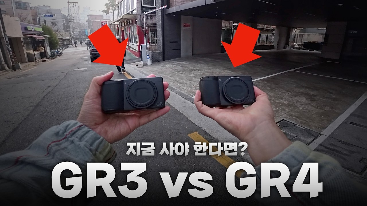 리코 GR3 지금 사도 될까요?