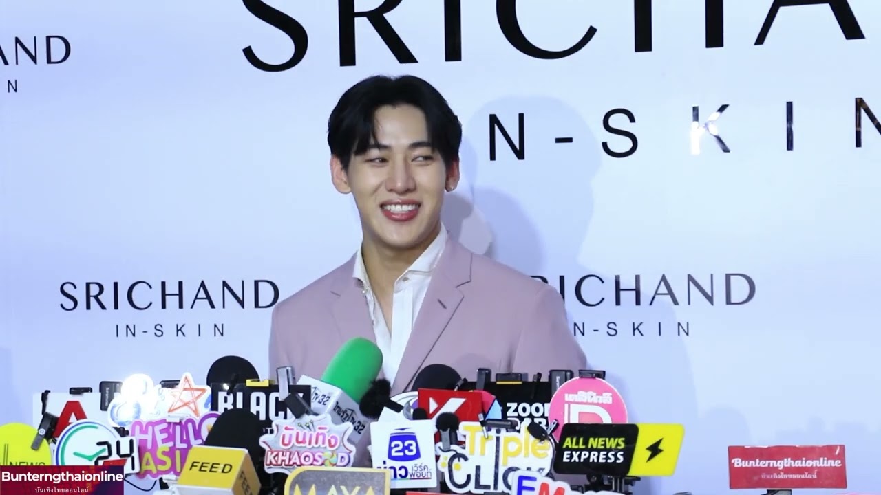 แบมแบม กันต์พิมุกต์  ในงาน SRICHAND IN-SKIN 04/03/2026