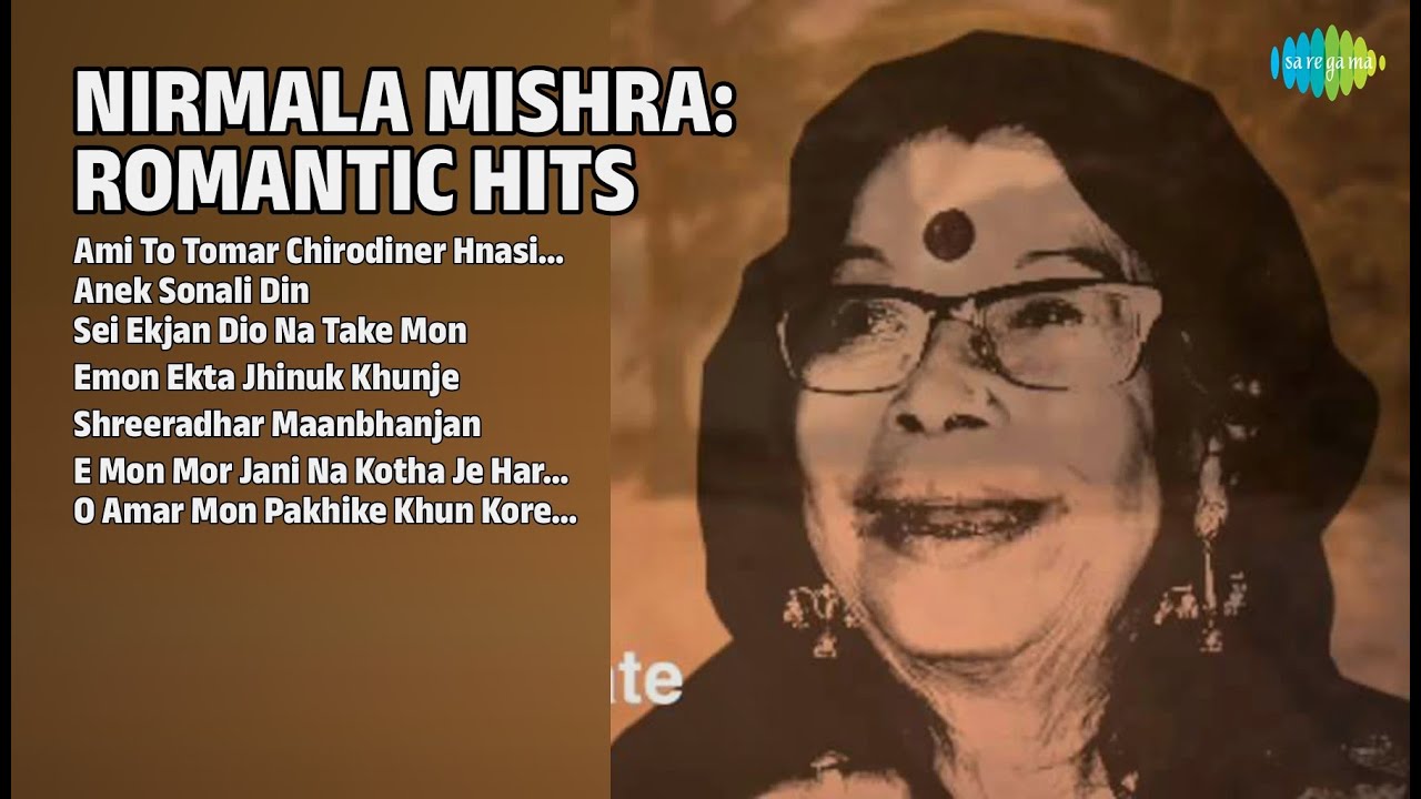 নির্মলা মিশ্রের প্রেমের গান | Nirmala Mishra Songs | Ami To Tomar Chirodiner Hnasi Kannar Sathi