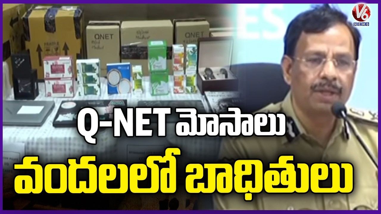 CP Sajjanar Press Meet On  QNET Scams in Hyderabad | V6 News