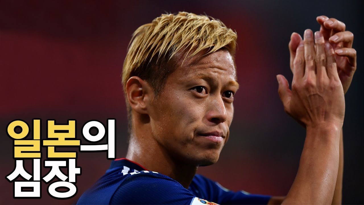 혼다 케이스케 풀스토리 스페셜 ( 일본 축구의 구세주 )