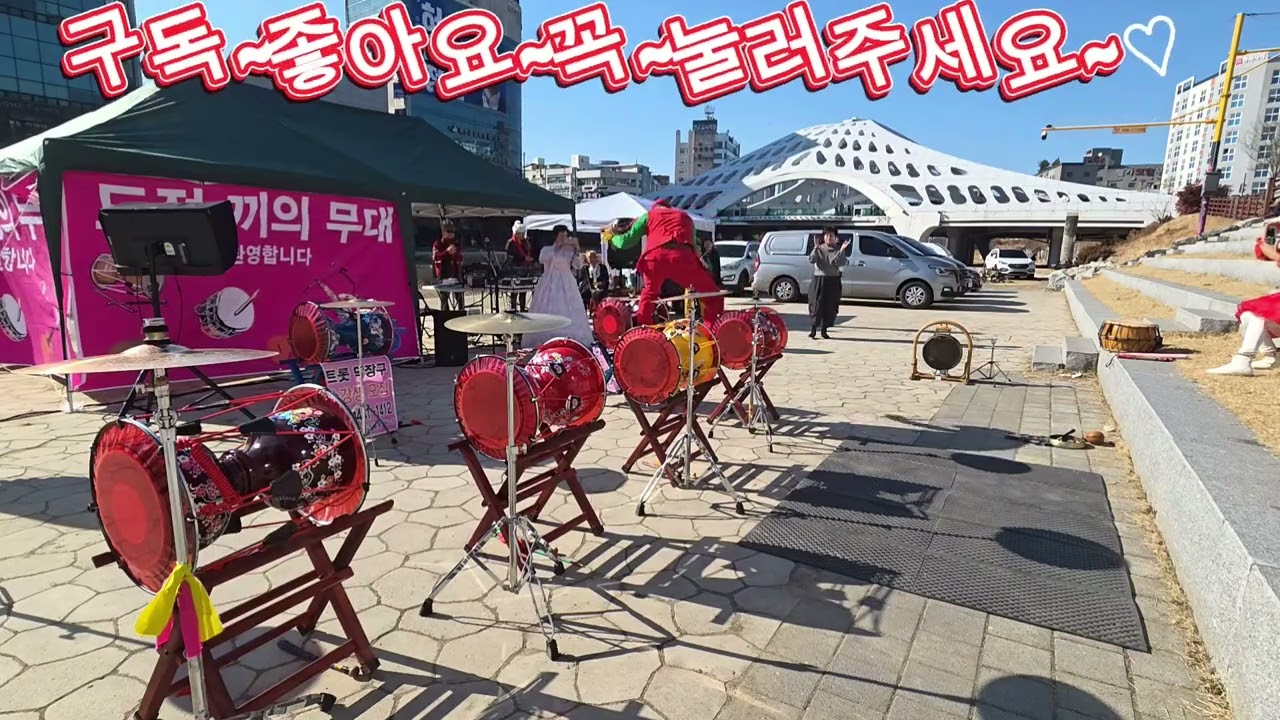 #월드공연단#윤수상팔자#목척교공원#묘기장구#