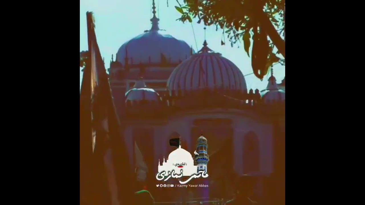 ya Sahib al Zaman ajtf