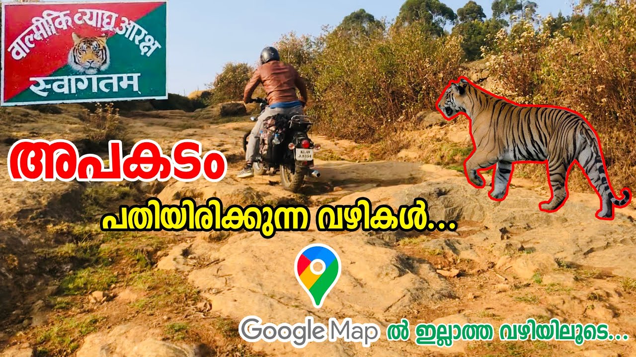 കൊടൈക്കനാലിൽ നിന്നും മുന്നാറിലേക് 49km മാത്രം (Dont go this route) - ESCAPE ROUTE | Exploring kodai