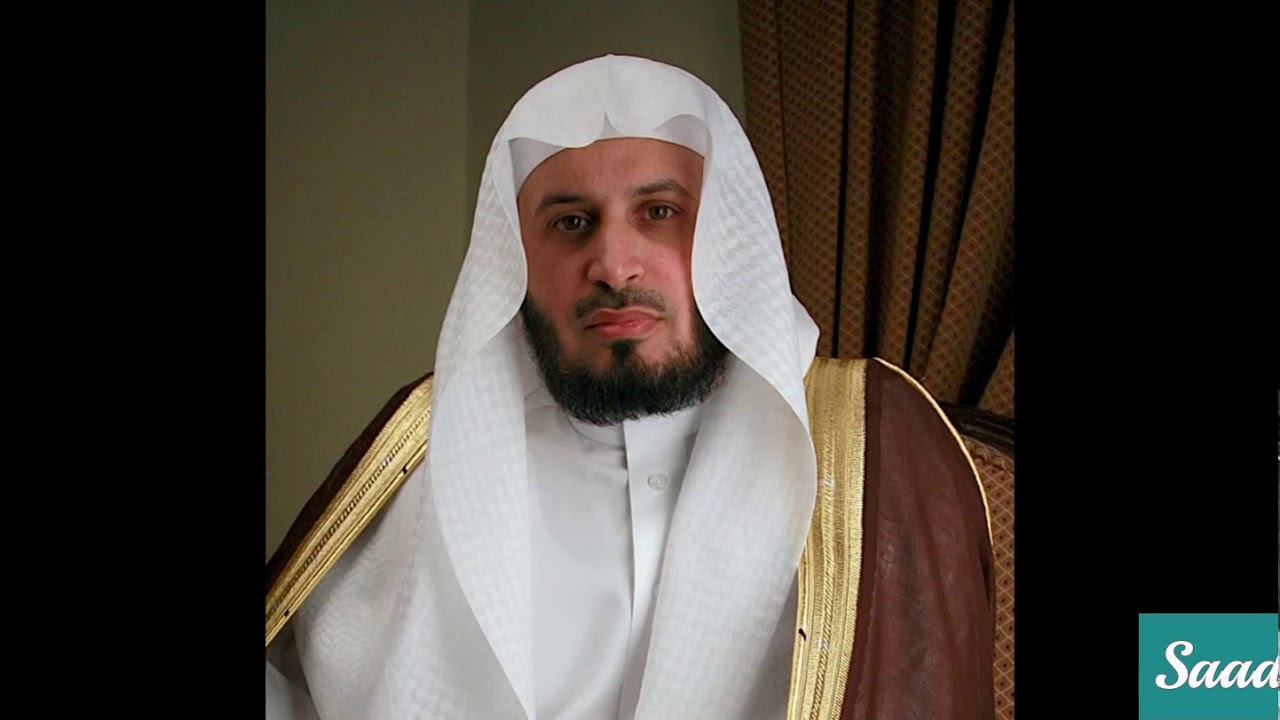 Saad Al Ghamdi ∥ Sura Yaseen ∥ Recited 10 Times