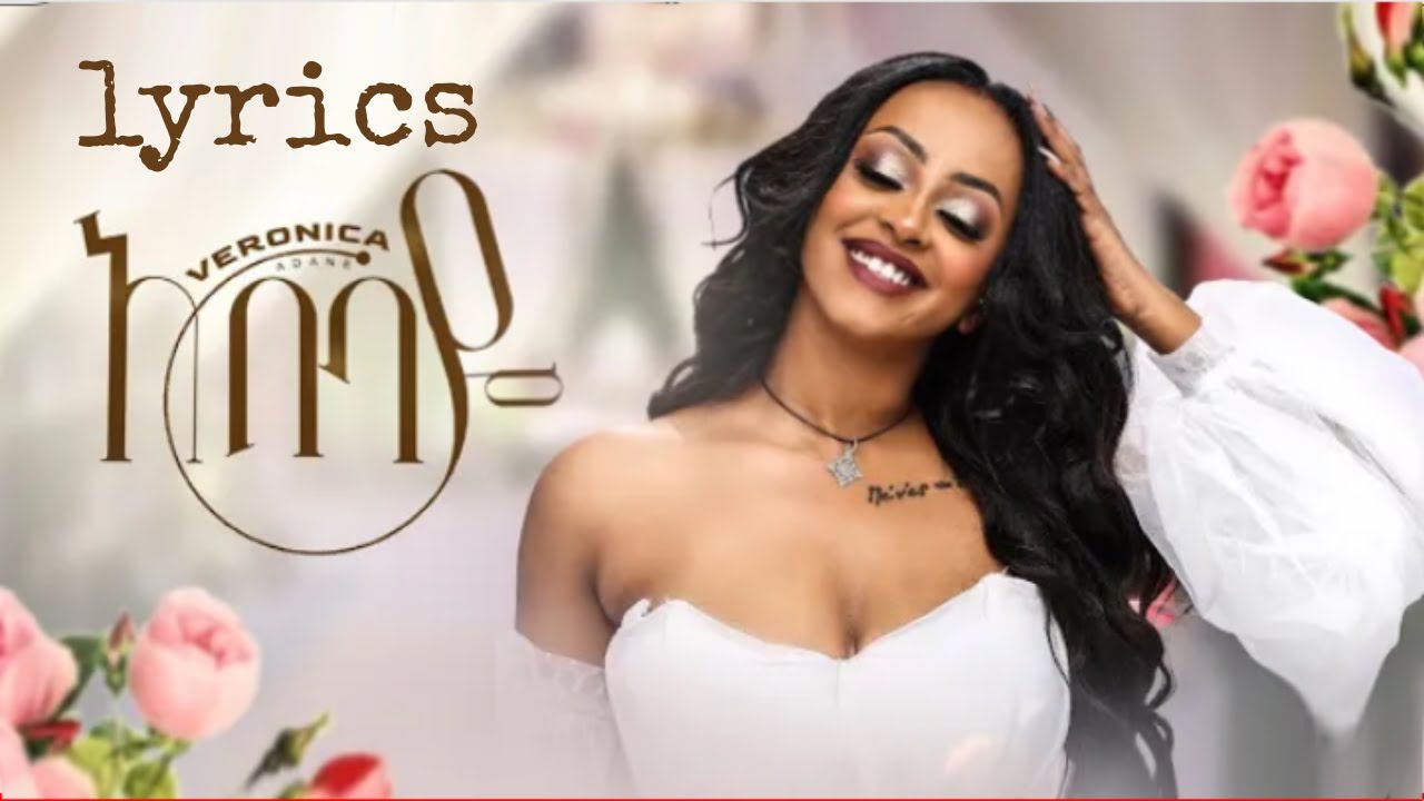 Veronica Adane_-_Abebaye -( Official lyrics)