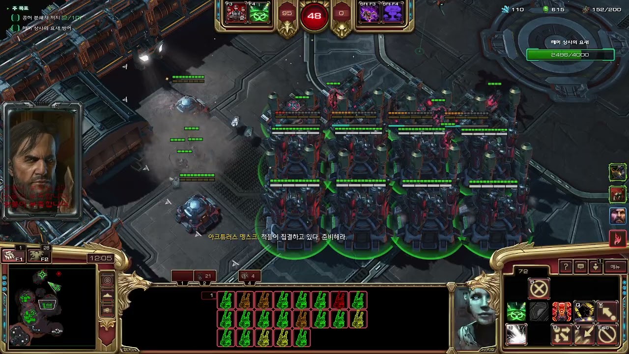 주간돌변 소모전! 멩스크솔플! ㅎㅎ스타2협동전주간돌연변이 소모전 공허분쉐 sc2 coop Attrition Warfare mutation  soloplay