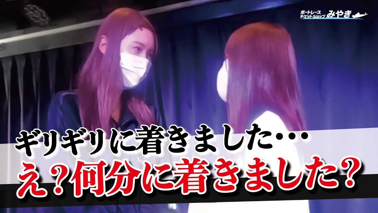 入り時間に遅れた田中菜津美に詰め寄る駒田京伽....  完全リアル裏潜入密着