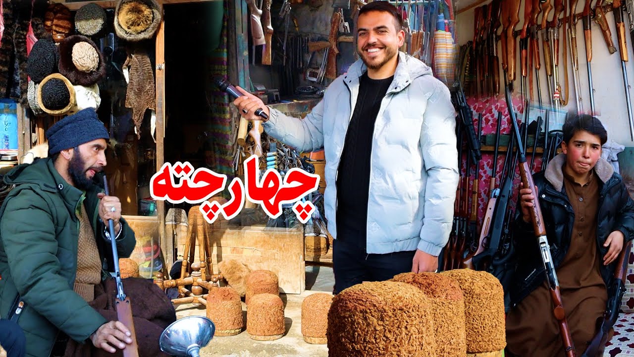 گزارش ضیا صالحی از کوچه چهار چته کابل/Zia Report Of 4 chata kabul