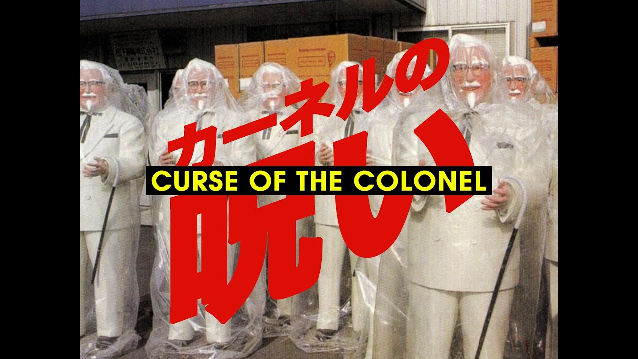 The Curse of the Colonel: KFC vs. Japanese Baseball