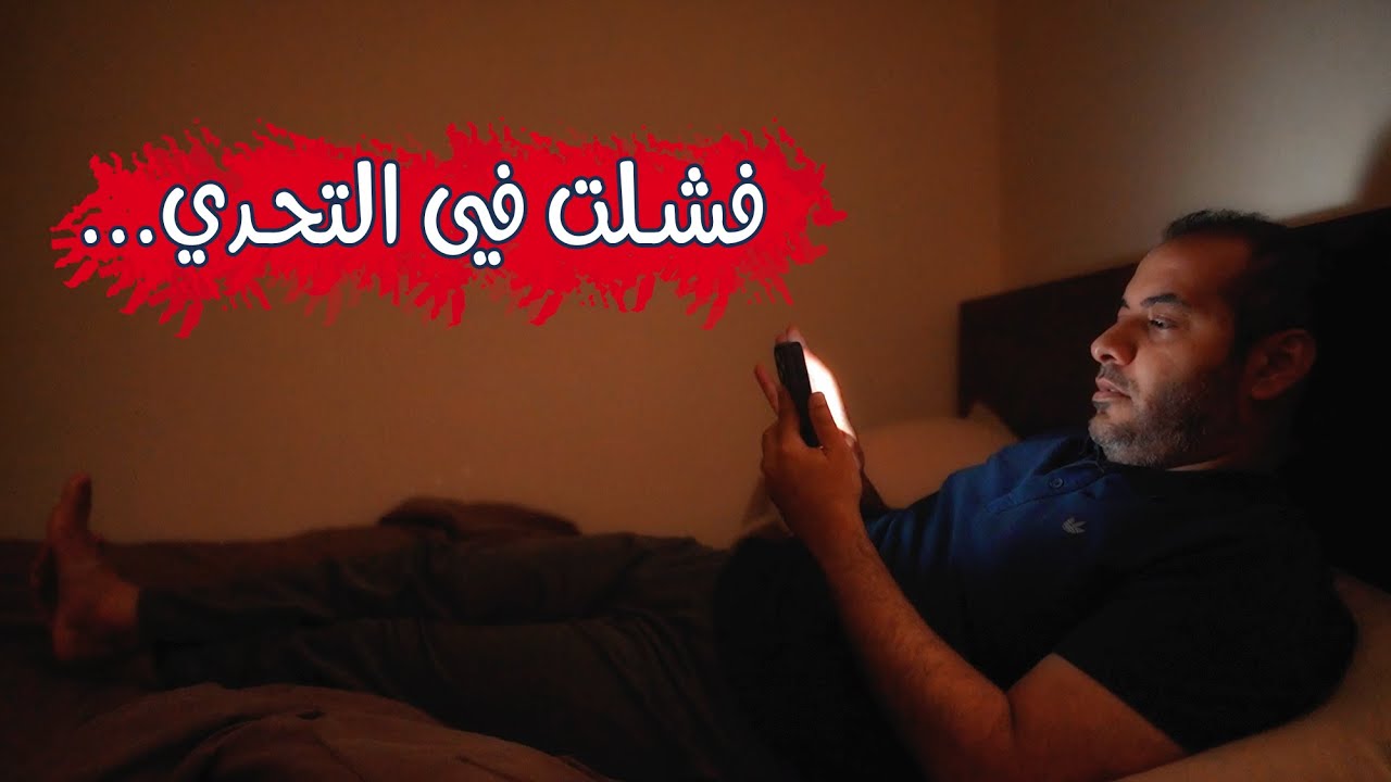 تحديت نفسي إني أنزل صورة كل يوم على الانستاقرام مدة ٣٠ يوم!
