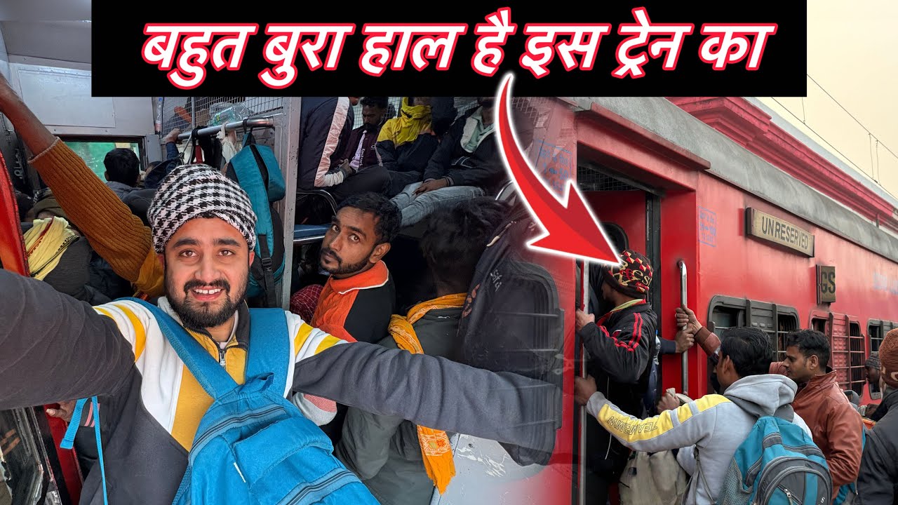 Journey In Howrah Jodhpur SF Exp *नरक से बुरा हाल* 