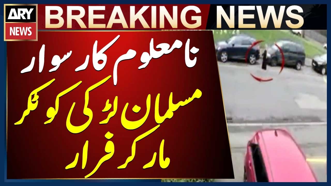 Unknown driver hits Muslim girl and flees in London