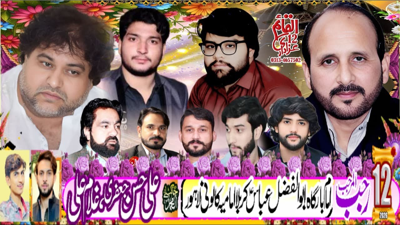 #Today Live Jashan pak 12 Rajab 2025 imam Bargha Karbala Imamia Colony Chowk Hassnain Lahore