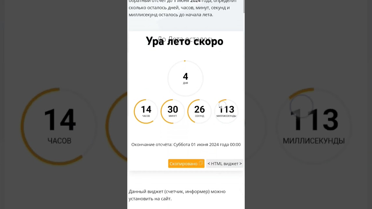 Идея не моя 