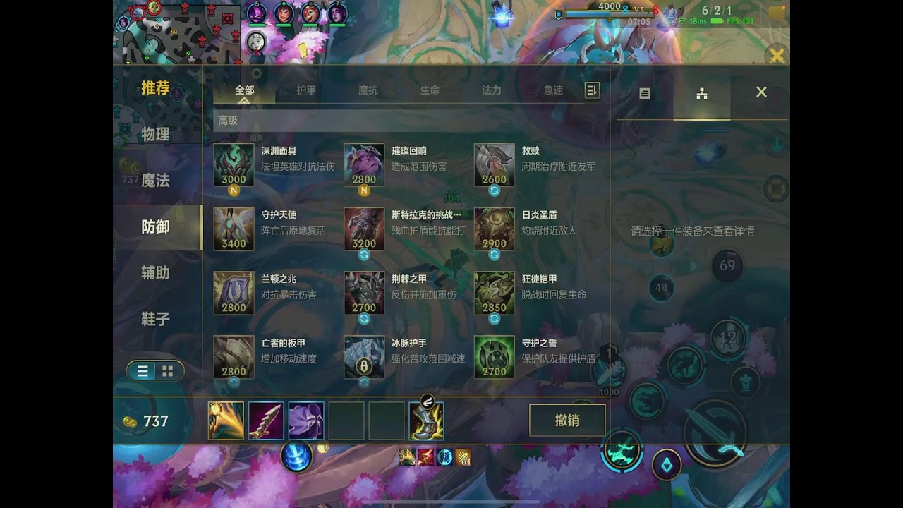 🔴【LIVE】High Elo LOL Wild Rift | Pro Moves & Hard Carries #wildrift #lolwildrift 2026-02-27 11:19:37