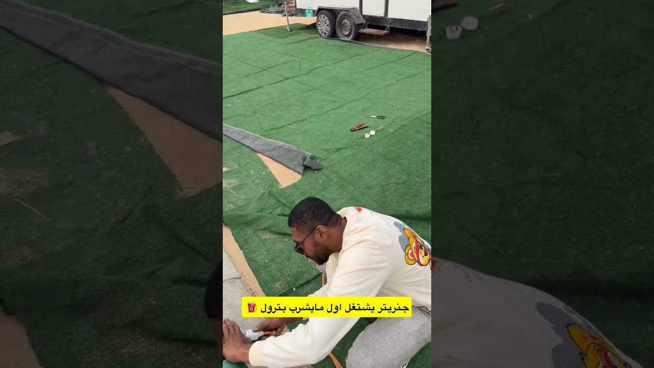 #اكسبلور #ضحك #حسون_وحشي