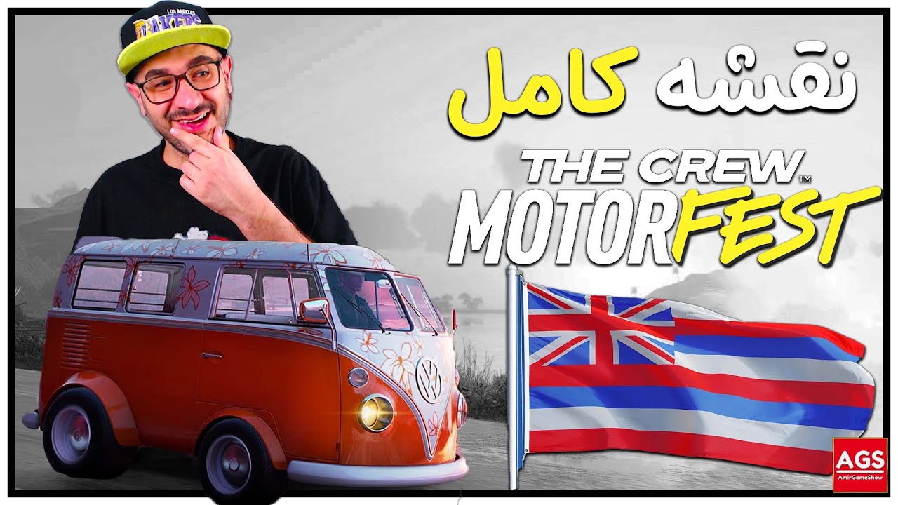 The Crew Motorfest - PART 2 - بازی ریسینگ