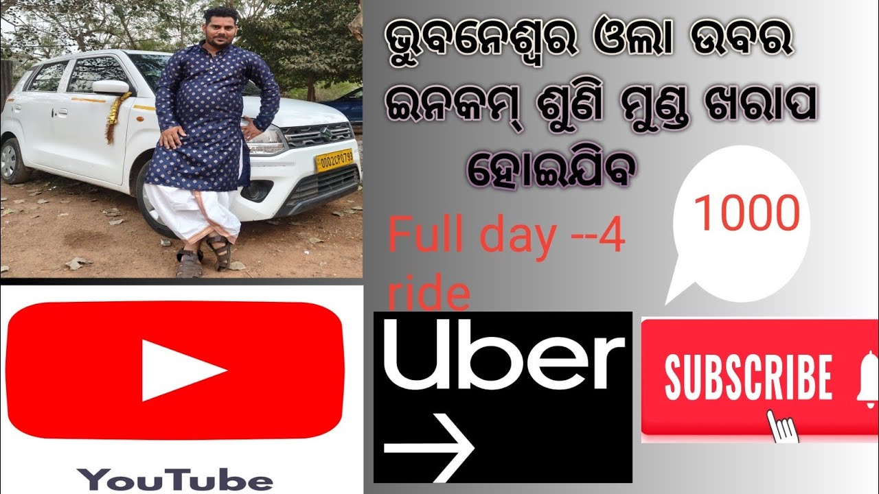 Ola uber today real income #bhubaneswar # mini blog# vedeo short viral