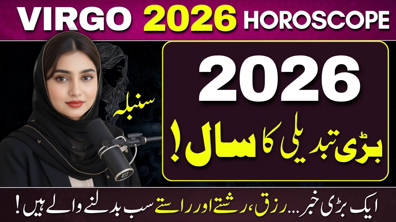 Virgo 2026 Horoscope - Major Transformations and New Beginnings