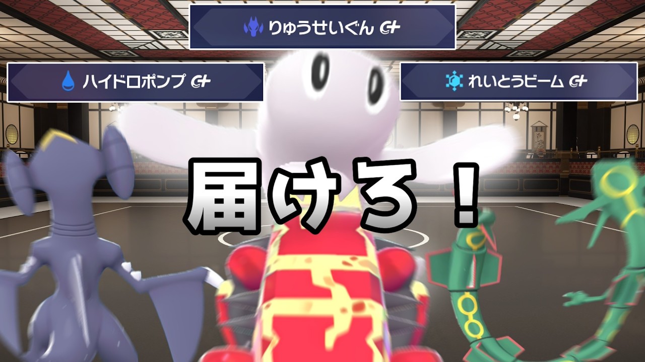 【ゆっくり実況】まもなくご注文の品が到着します【ポケモンZA】【シャリタツ】